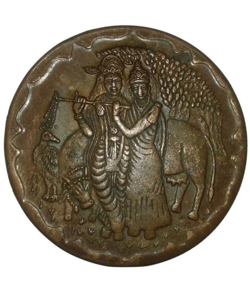     			Sanjay Online Store - RADHA KRISHNA ONE ANNA 1 Numismatic Coins