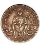 East India Company - MONKEY BANDAR COIN SACH BOLO SACH TOLO 1 Numismatic Coins