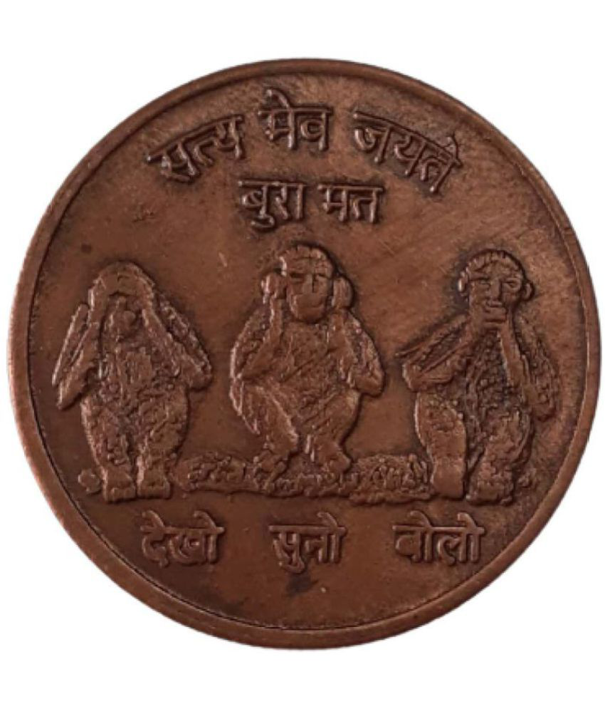     			East India Company - RARE OLD 3 MONKEY GANDHI JI TOKEN COIN 1 Antique Figurines