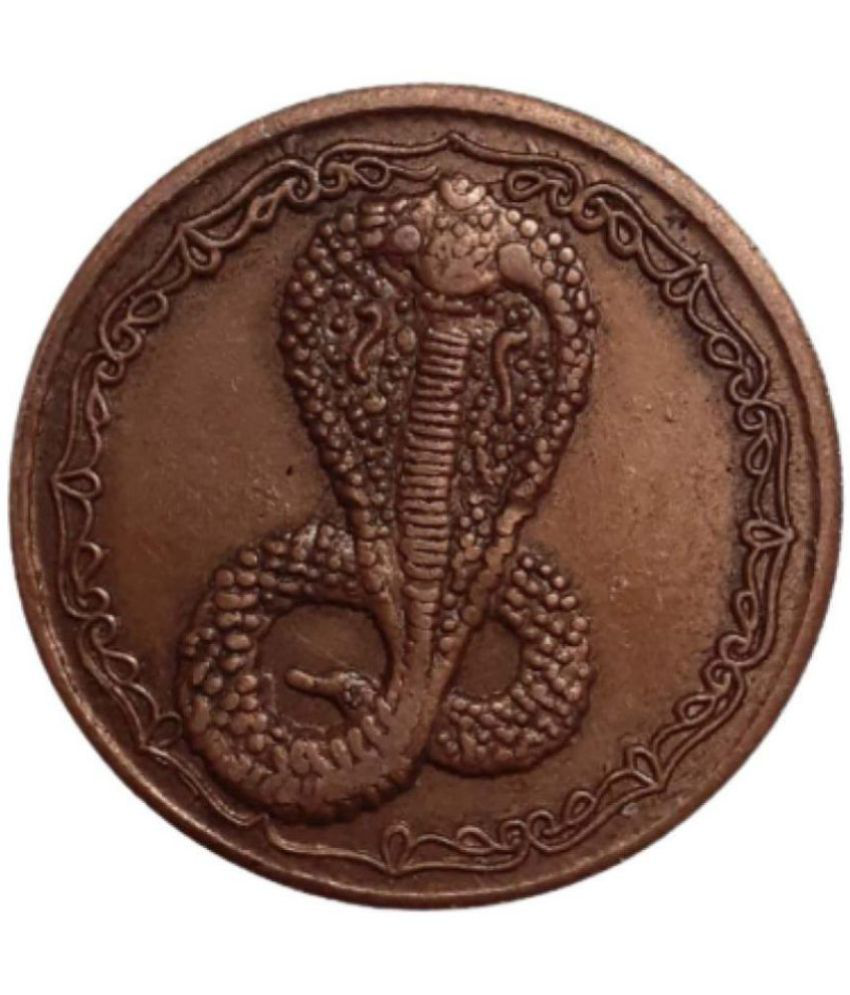     			East India Company - Rare Naag Devta Temple Token Coin 1 Numismatic Coins