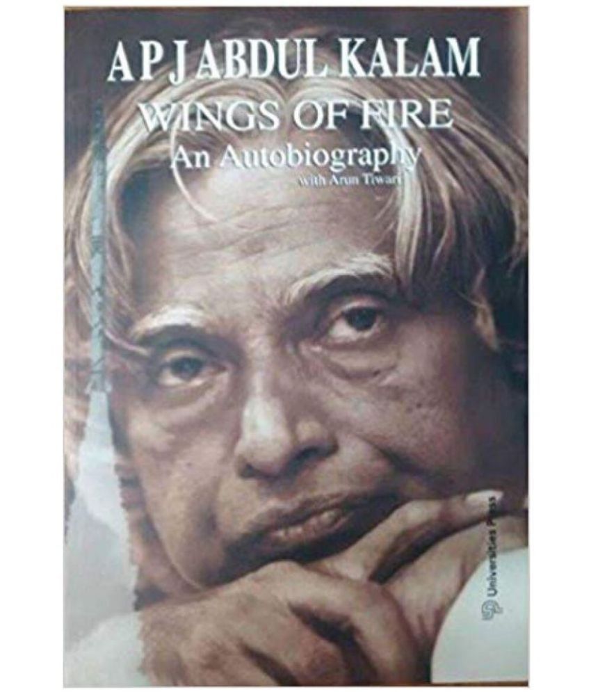     			Wings Of Fire  A.P.J Abdul kalam, (English, Paperback)