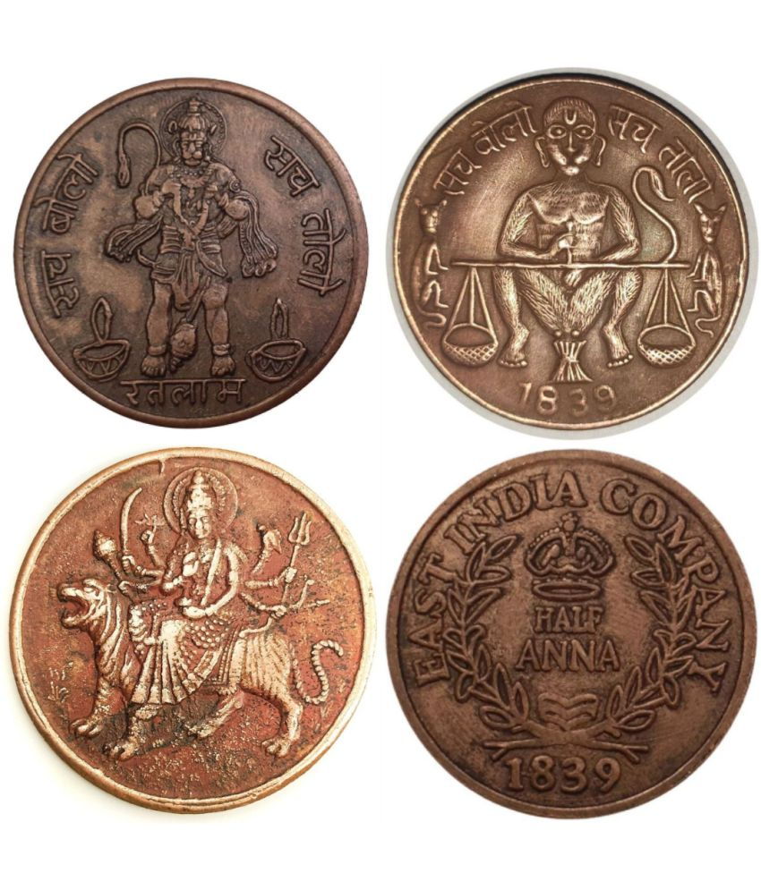     			EAST INDIA COMPANY 10 Gram - BHAGWAN HANUMAN MAA DURGA 3 COMBO COIN 3 Numismatic Coins