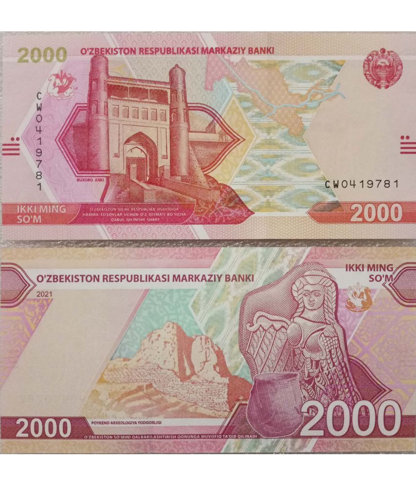     			Hop n Shop - 2000 Soʻm Uzbekistan Gem UNC 1 Paper currency & Bank notes