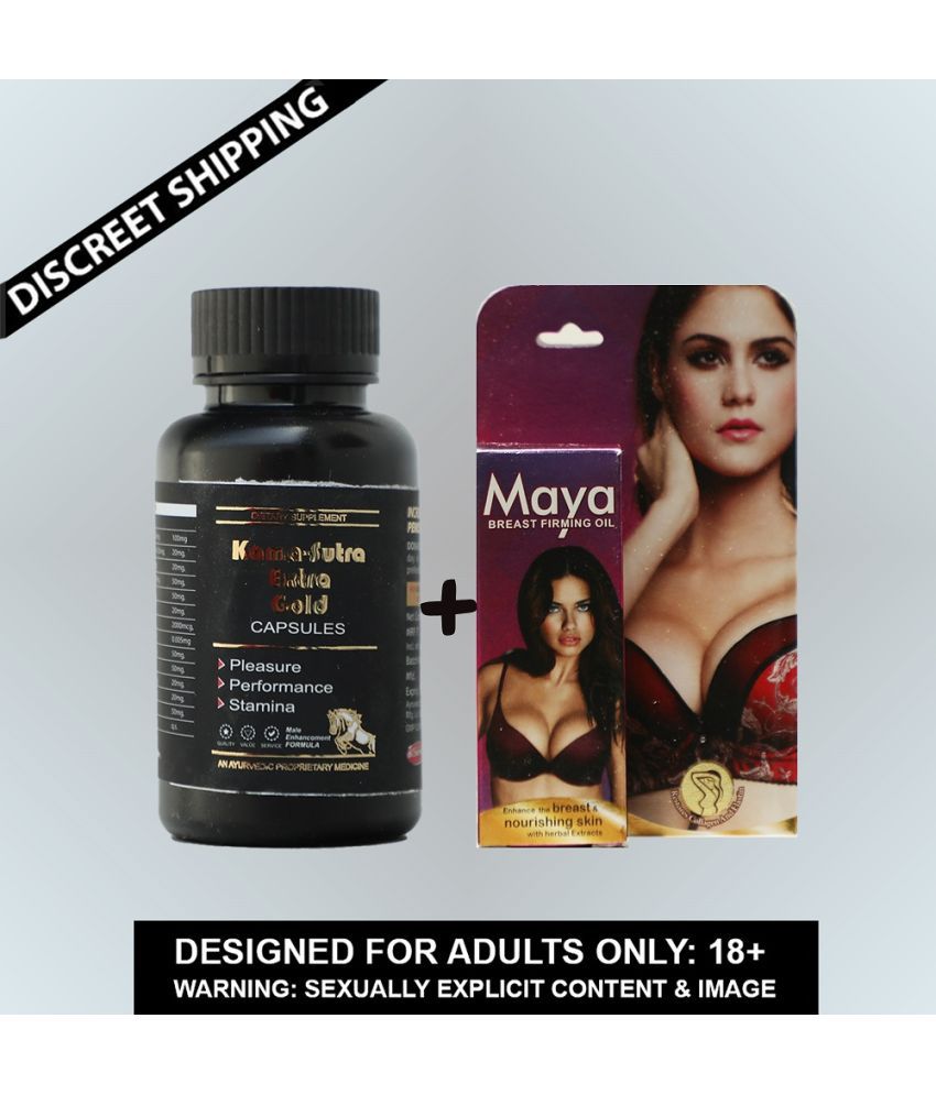     			Combo of Kamasutra Extra Gold for Men Capsules & Ayurvedic Maya Breast Firming Tightening and Reshaping Oil  By KaamYog