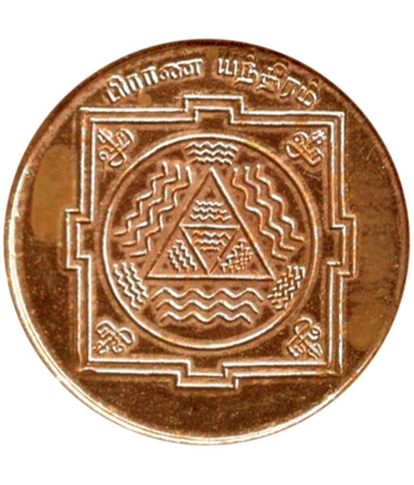     			Sri Bakthi Today Prana Yantra Copper Coin