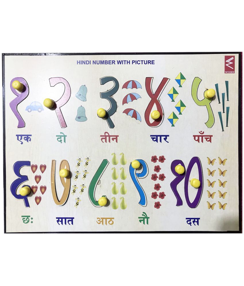     			Wissen Wooden Hindi Numbers 1-10 Learning knob Puzzle for kids 1 year & Above