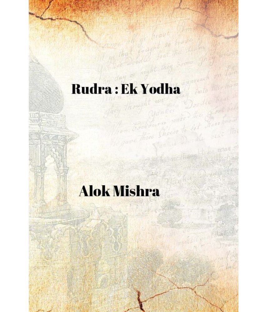     			Rudra : Ek Yodha