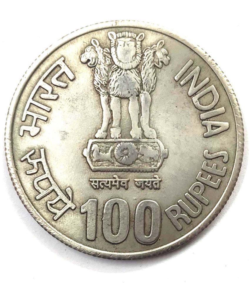    			godhood - 100 Rupees Coin SBI  State Bank of India 1 Numismatic Coins