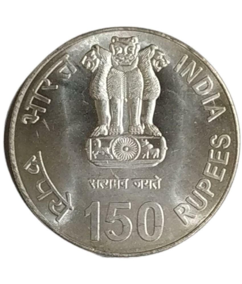    			godhood - 150 Rupees Coin Rabindranath Tagore 1 Numismatic Coins