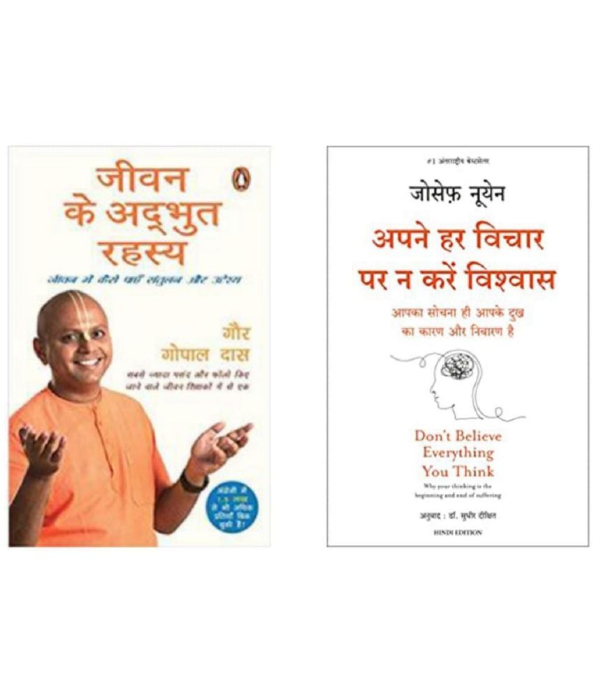     			( Combo Of 2 Pack ) Jeevan Ke Adbhut Rahasya & Apne Har Vichaar Par Na Karein Vishwas - Hindi Edition Paperback 26 December 2022