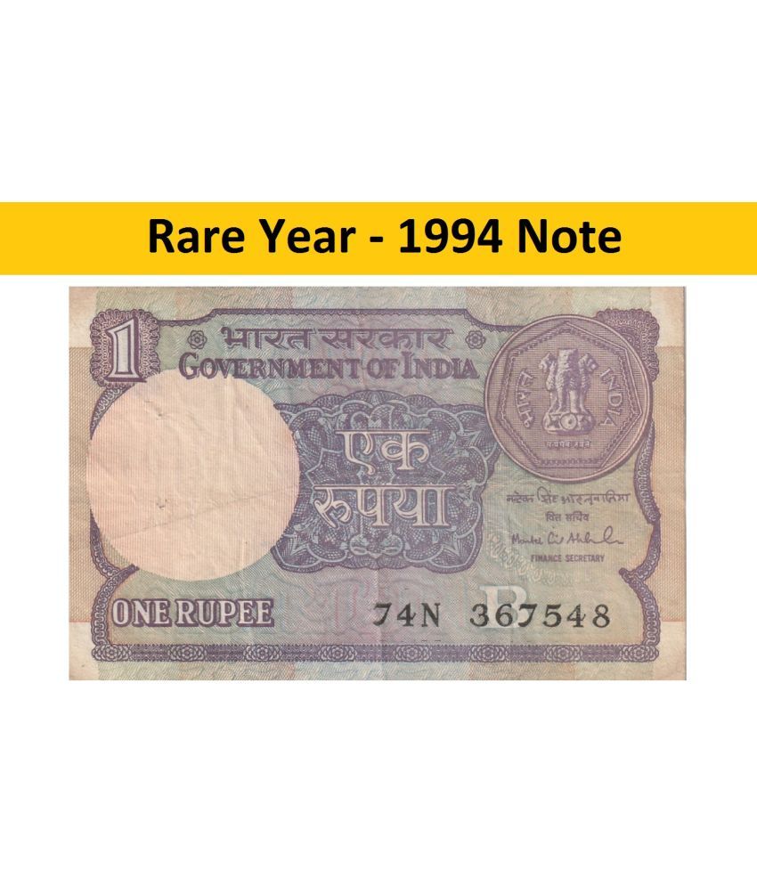     			Numiscart - Rare 1 Rupee 1994 Government of India 1 Collectible old Note Numismatic Coins