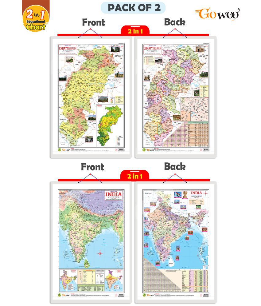     			Set of 2 | 2 IN 1 CHATTISGARH POLITICAL AND PHYSICAL Map IN ENGLISH and 2 IN 1 INDIA POLITICAL AND PHYSICAL MAP IN ENGLISH Educational Charts | 20"X30" inch
