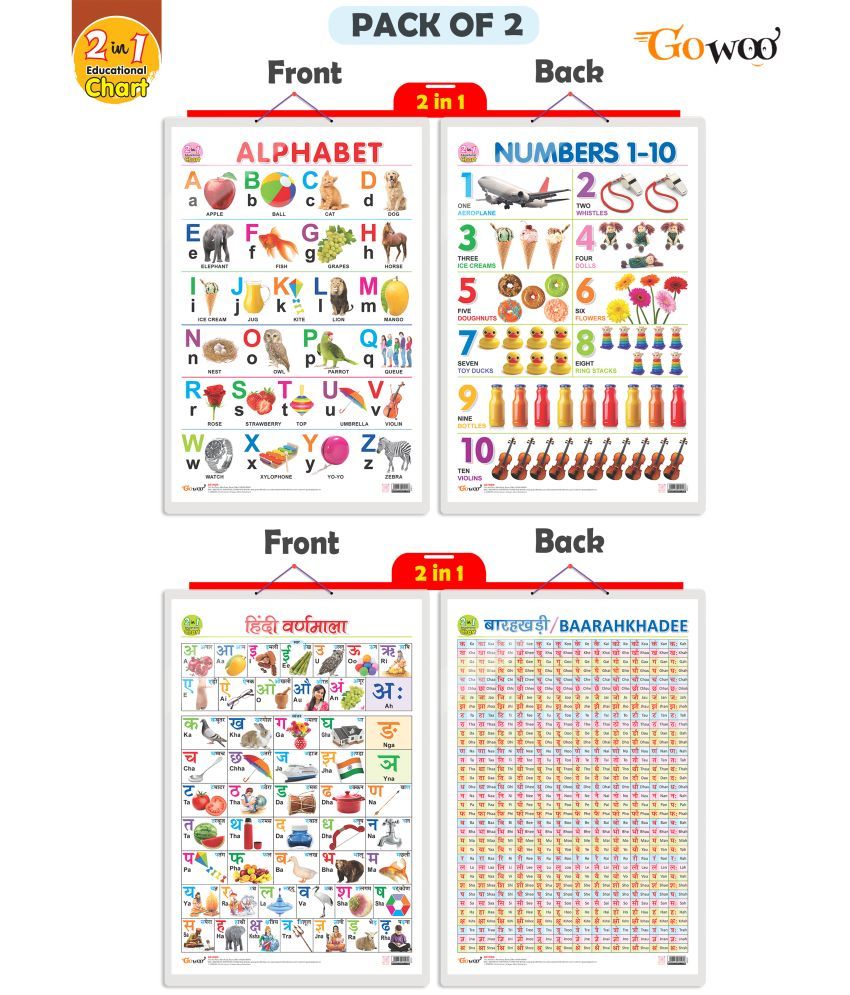     			Set of 2 | 2 IN 1 ALPHABET AND NUMBER 1-10 and 2 IN 1 HINDI VARNMALA AND BAARAHKHADEE Early Learning Educational Charts for Kids