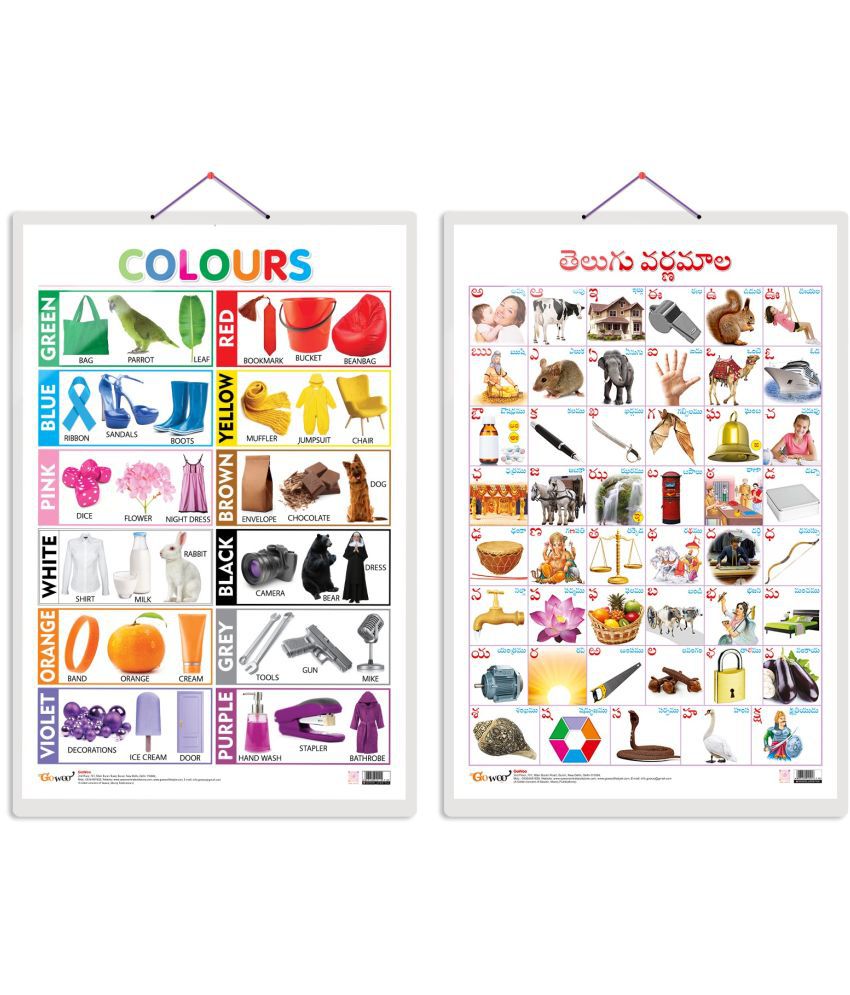     			Set of 2 Colours and Telugu Alphabet (Telugu) Early Learning Educational Charts for Kids | 20"X30" inch |Non-Tearable and Waterproof | Double Sided Laminated | Perfect for Homeschooling, Kindergarten and Nursery Students