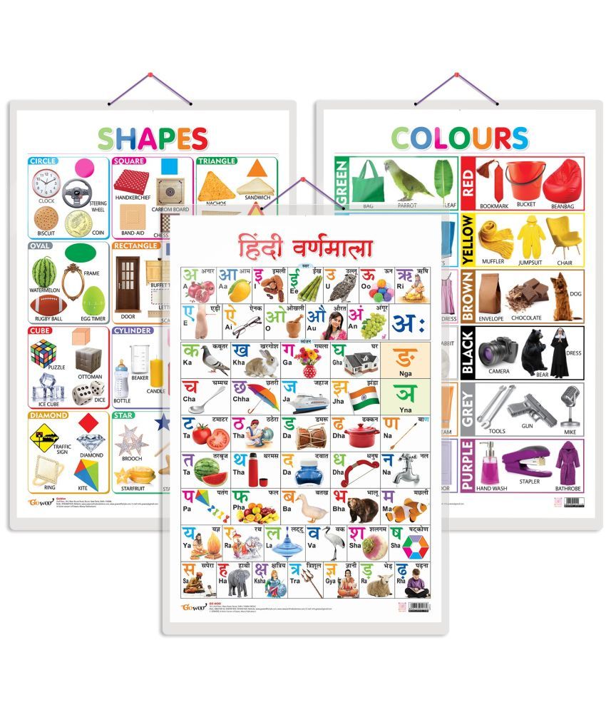     			Set of 3 Colours, Shapes and Hindi Varnamala Chart for Kids | 20"X30" inch |Non-Tearable and Waterproof | Double Sided Laminated | Perfect for Homeschooling, Kindergarten and Nursery Students