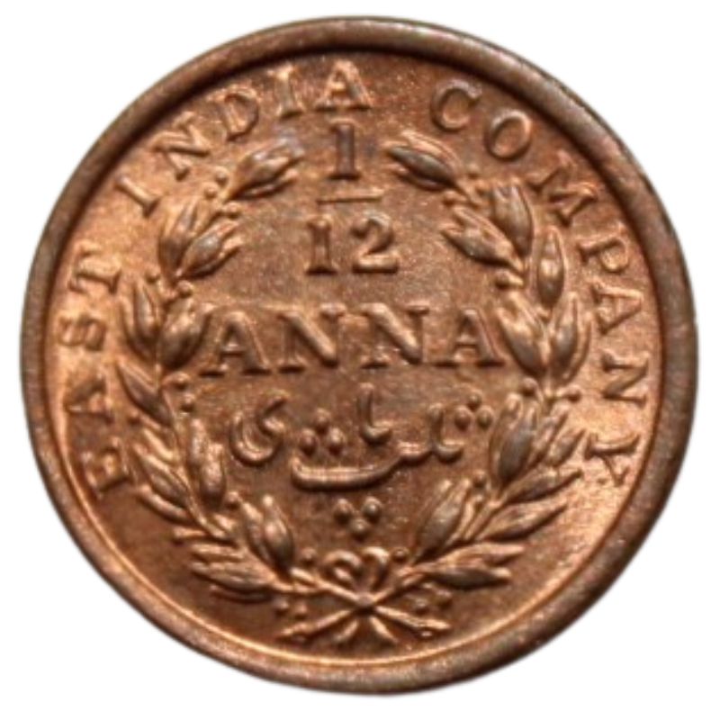     			newWay - 1/12 Anna (1848) East India Company 1 Numismatic Coins