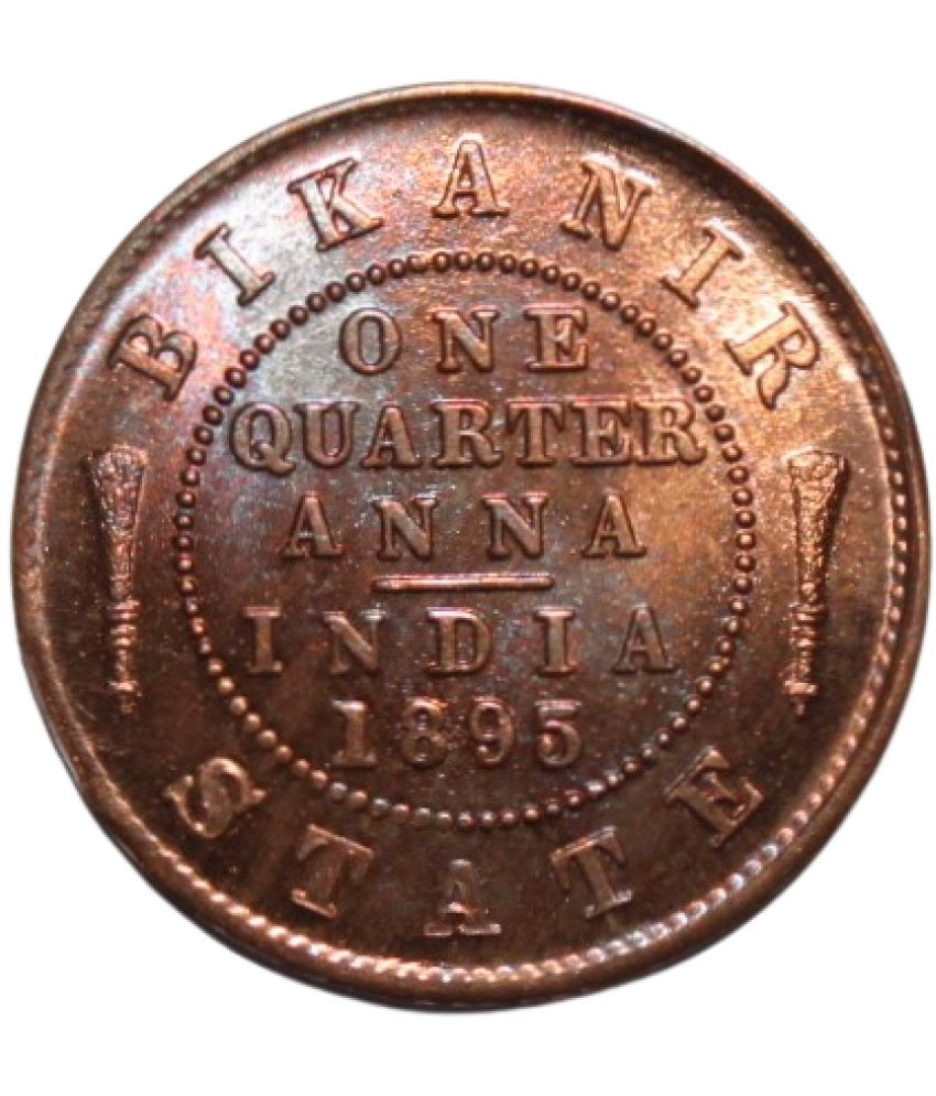     			newWay - 1 Quarter Anna (1895) 1 Numismatic Coins