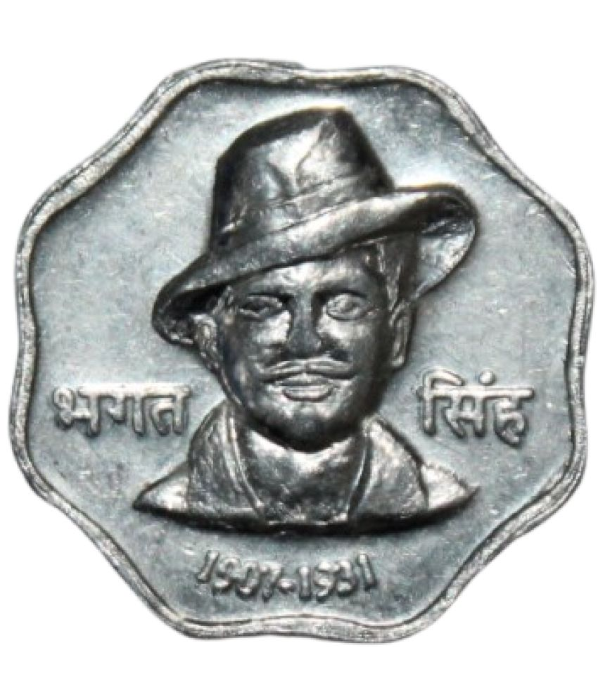     			newWay - Bhagat Singh (1907-1931) 1 Numismatic Coins