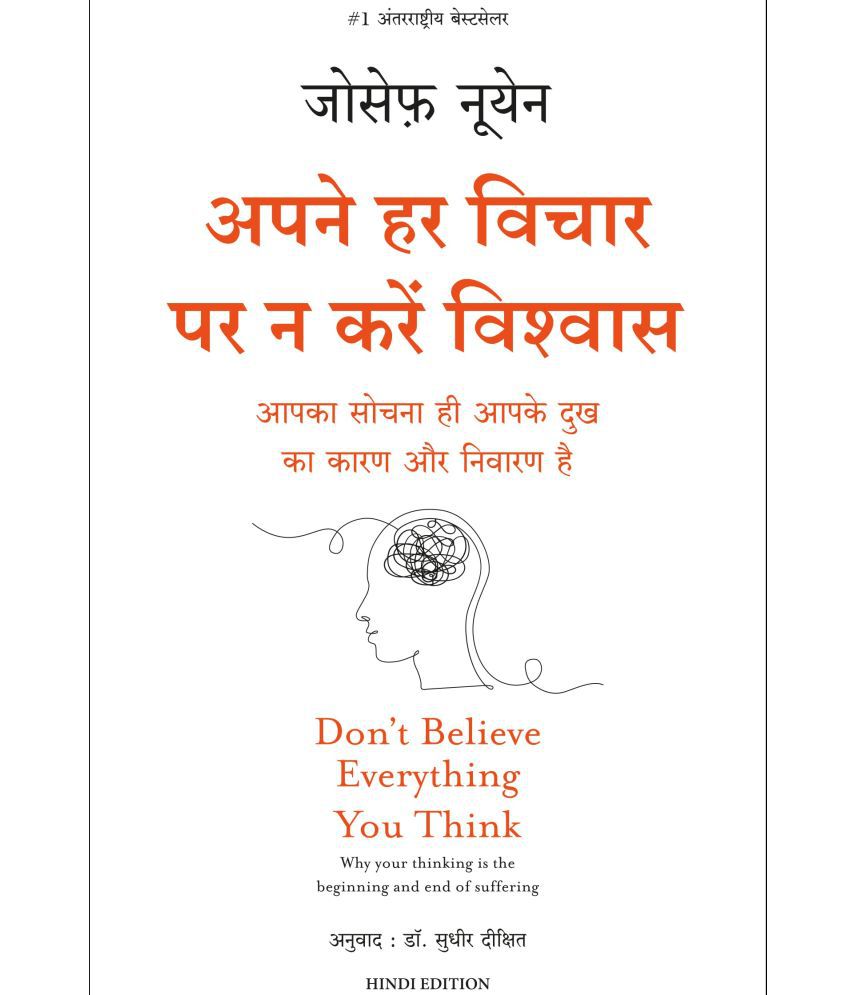     			Apne Har Vichaar Par Na Karein Vishwas (Hindi Edition of Don't Believe Everything You Think) Paperback 26 December 2022 Hindi Edition by Joseph Nguyen and Dr. Sudhir Dixit