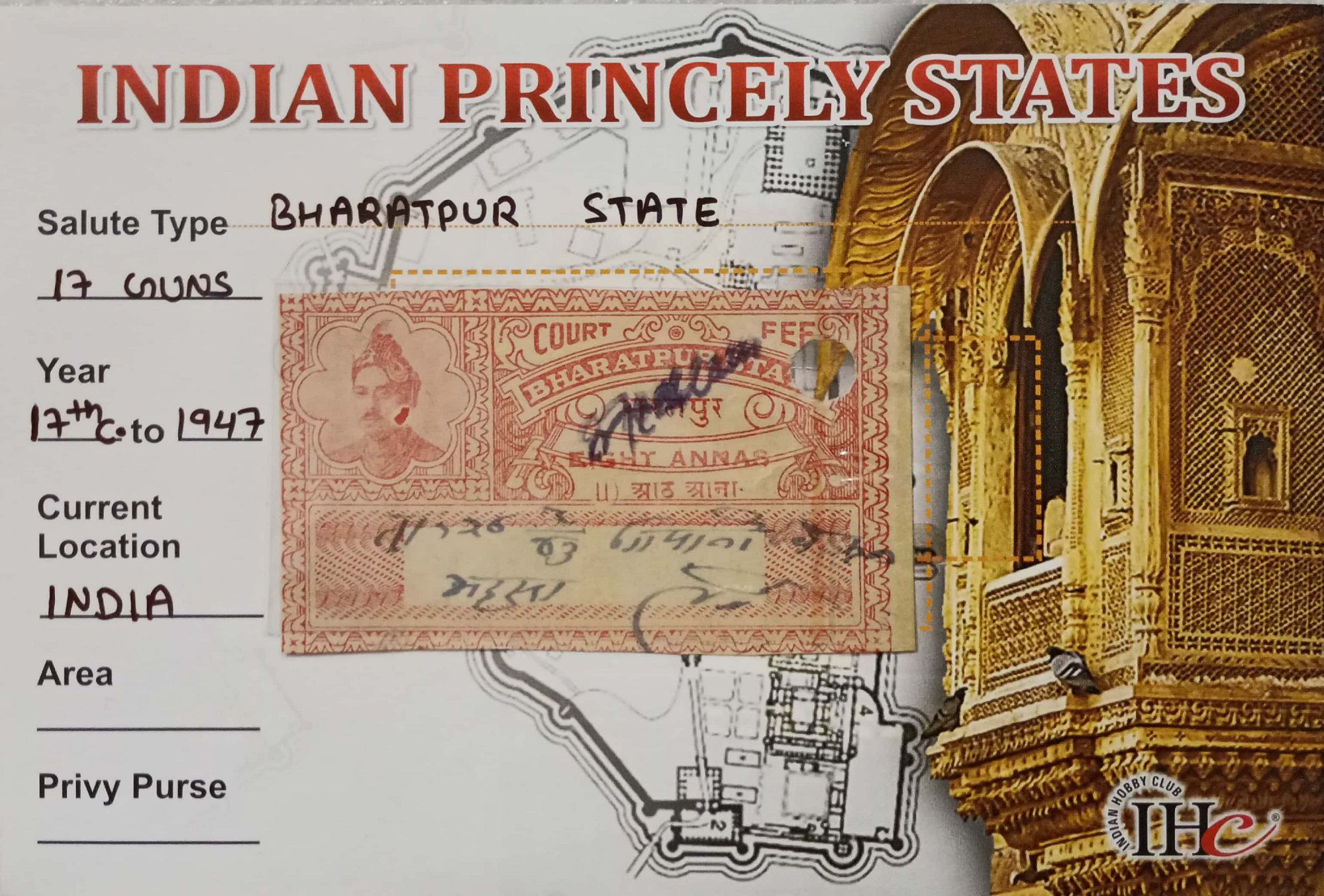     			Hop n Shop - Rare Bharatpur State / Princely State 1 Stamps