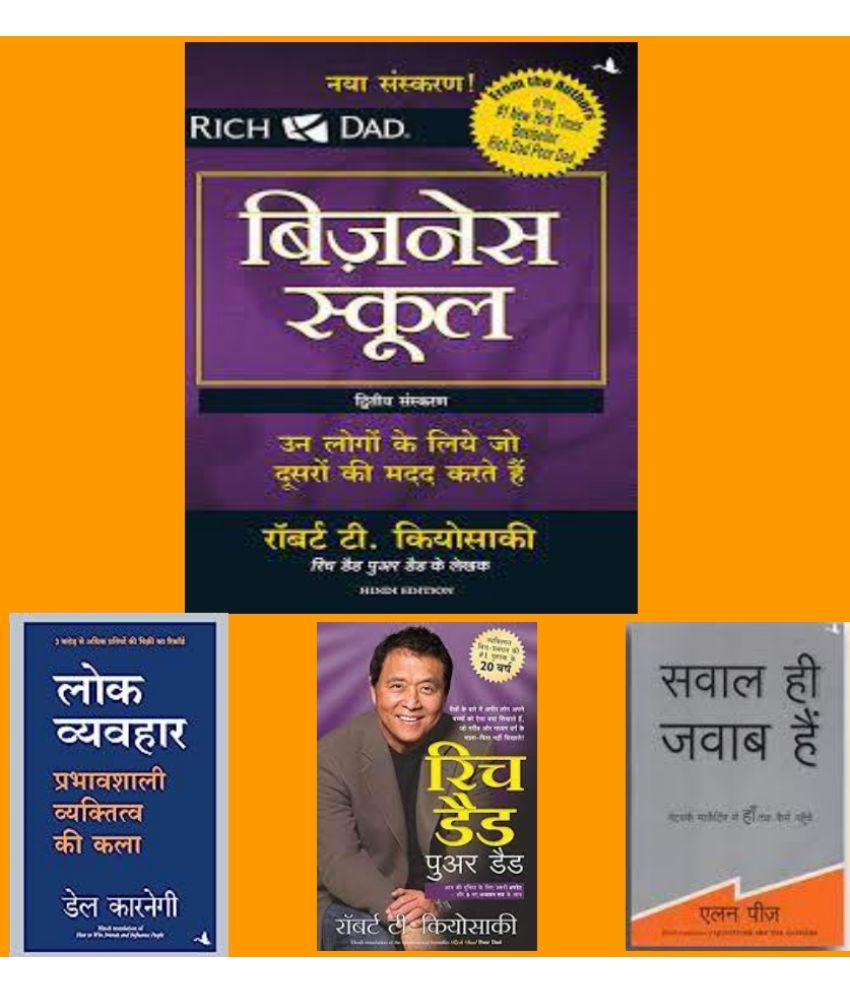     			Business School, Rich Dad Poor Dad - 20th Anniversary Ed (Hindi), Sawal Hi Jawab Hai &Lok Vyavhar (Hindi)(Set of 4 Books)Other Books