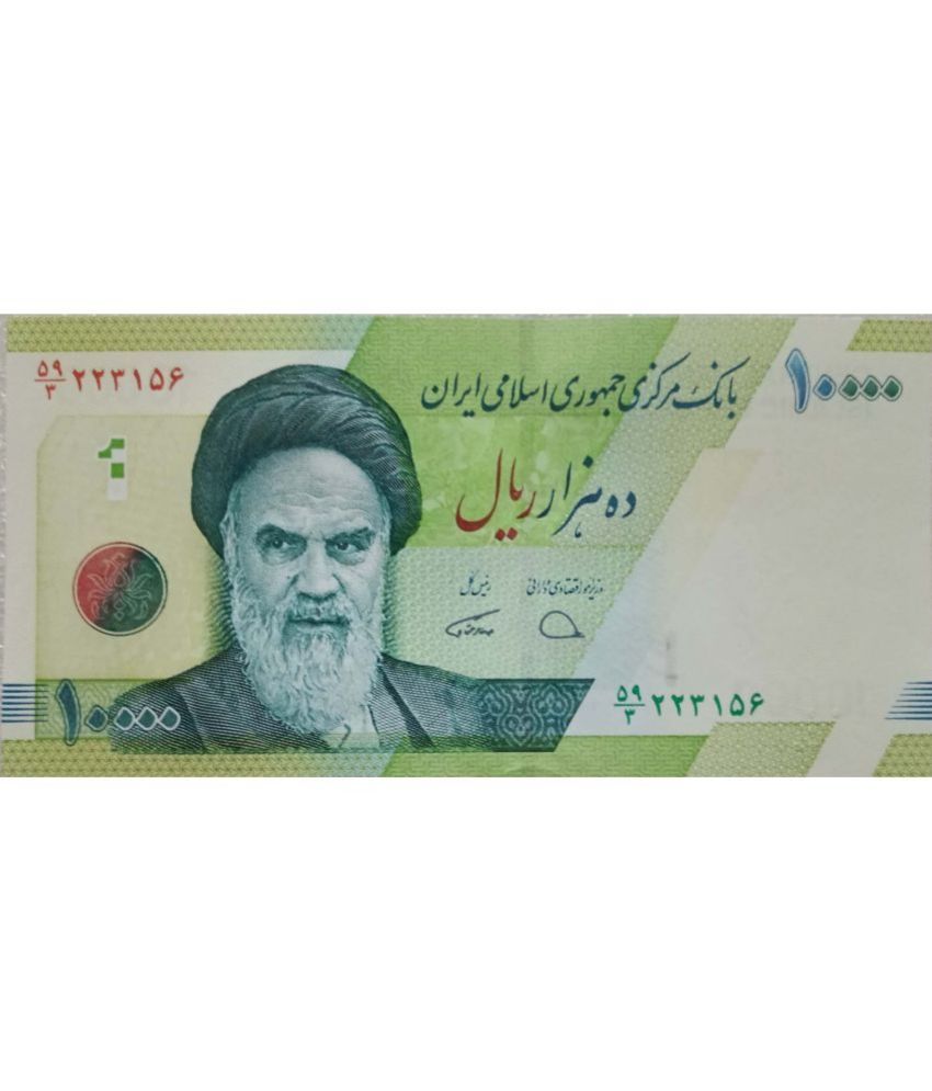     			Hop n Shop - Iran 10000 Rials Top Grade Gem UNC Note 1 Paper currency & Bank notes