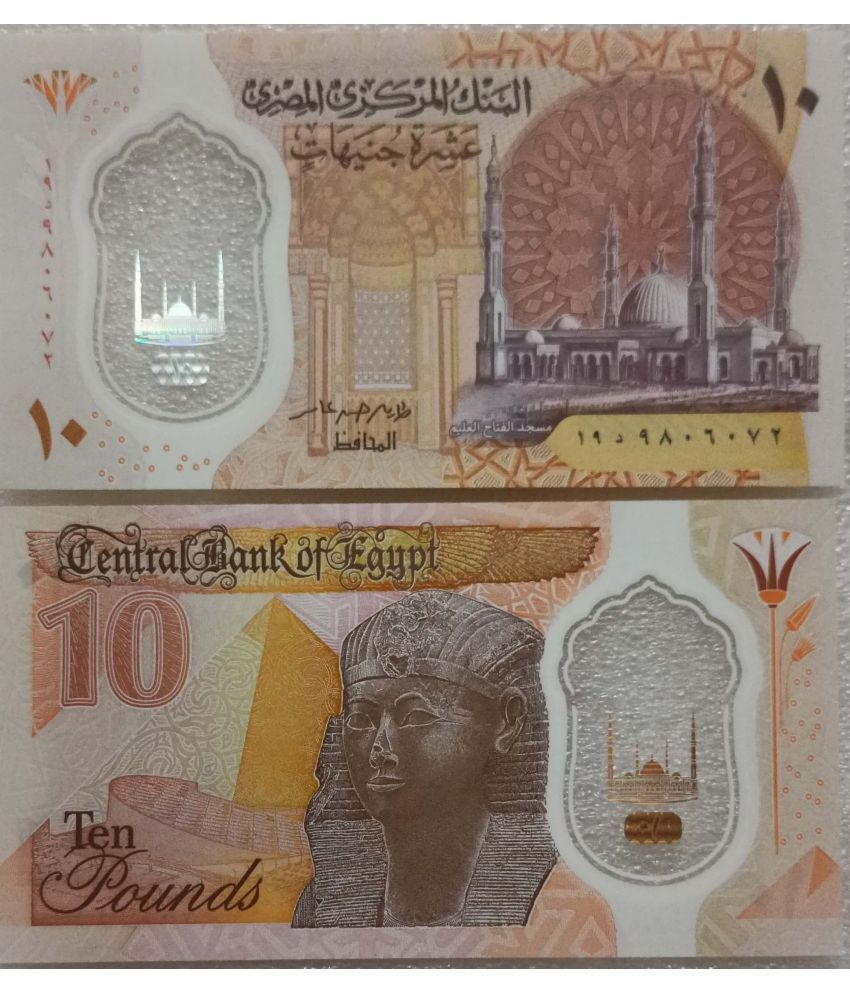     			Hop n Shop - Rare Egypt 10 Pounds Polymer Gem UNC 1 Paper currency & Bank notes