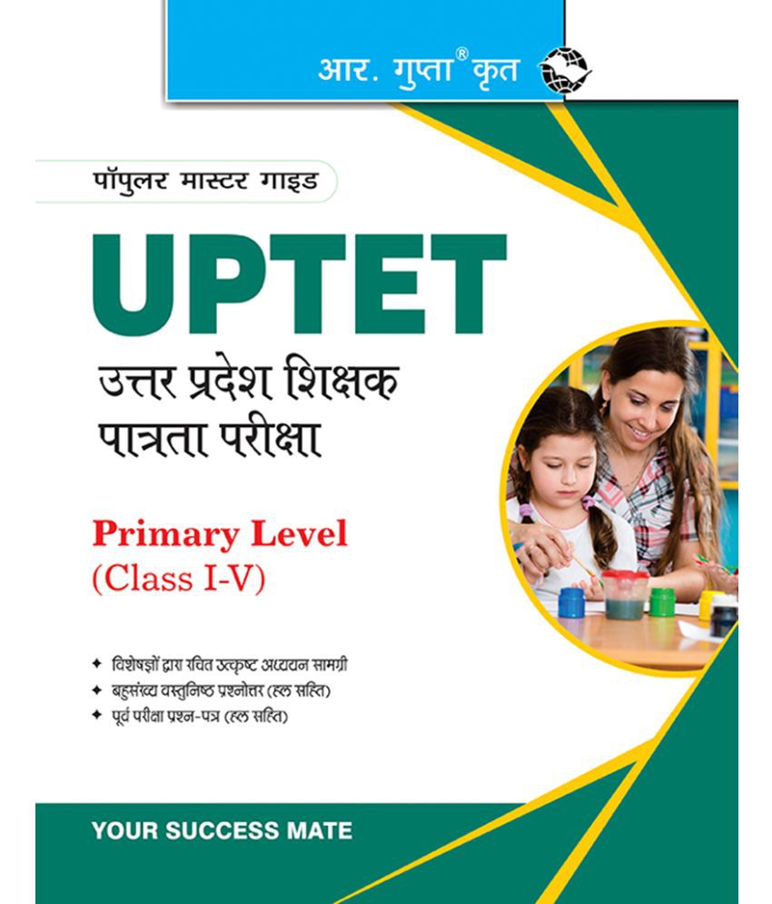     			UP-TET: Primary Level (Class I to V) Teacher Exam Guide