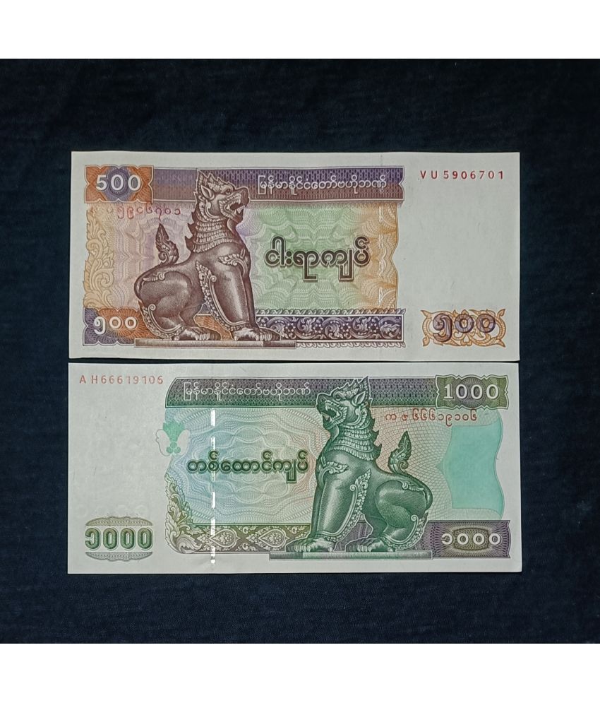     			SUPER ANTIQUES GALLERY - MYANMAR 500 AND 1000 KYAT SET 2 Paper currency & Bank notes