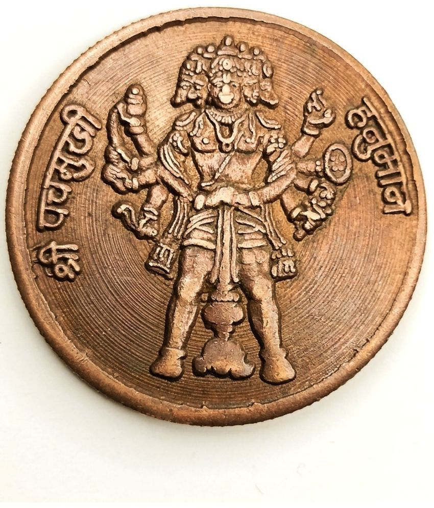     			East India Company - Lord Hanuman Panchmukhi Bless Gift Coin 1 Numismatic Coins