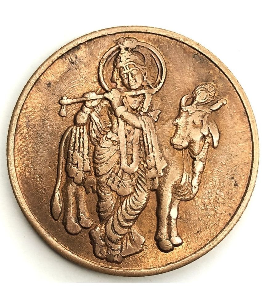     			East India Company - Lord Krishna Kanhaiya Gai Cow Gift Coin 1 Numismatic Coins