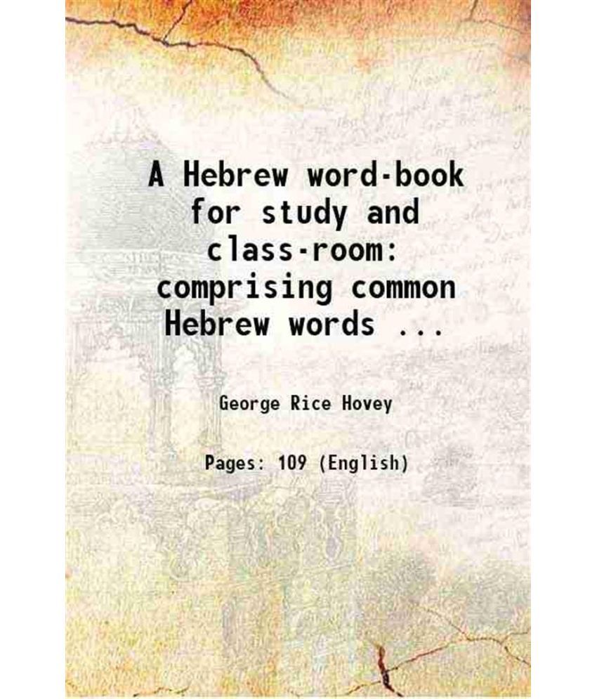     			A Hebrew word-book for study and class-room 1902 [Hardcover]