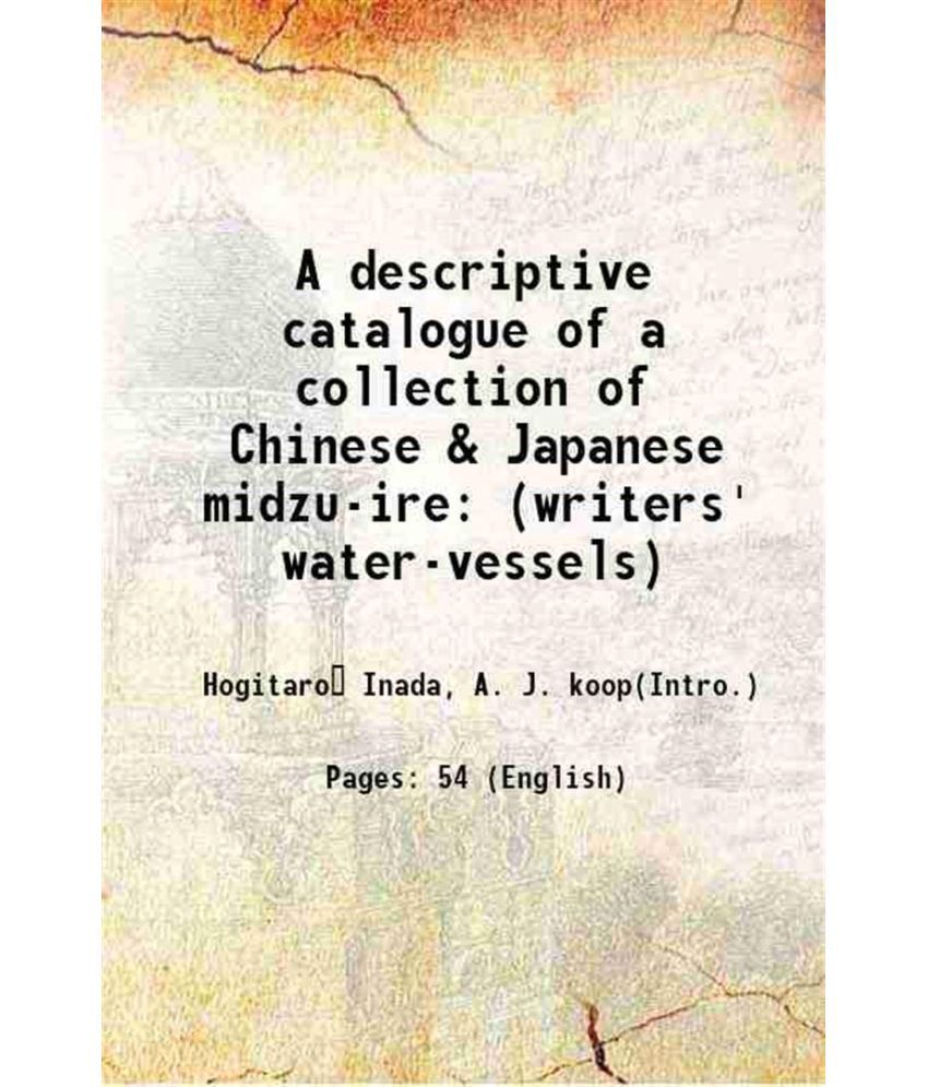     			A descriptive catalogue of a collection of Chinese & Japanese midzu-ire (writers' water-vessels) 1912 [Hardcover]