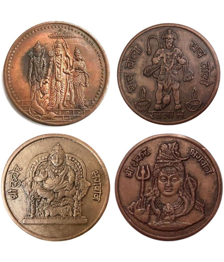     			East India Company - RamDarbar Hanuman Shiva Kuber combo 4 Antique Figurines