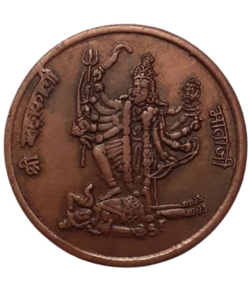     			Hop n Shop - One Anna 1818 Maa Kali Temple Token 1 Numismatic Coins