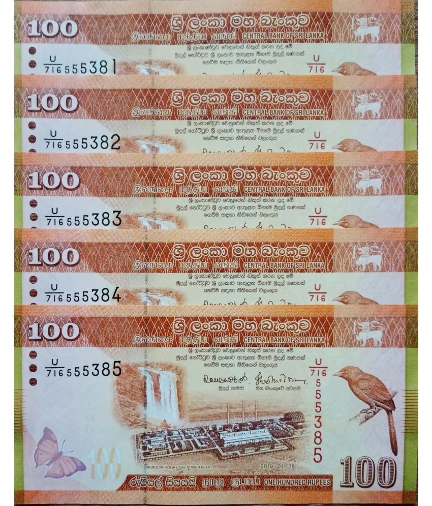     			Hop n Shop - Srilanka 100 Rupees 5 Notes in Gem UNC 5 Paper currency & Bank notes