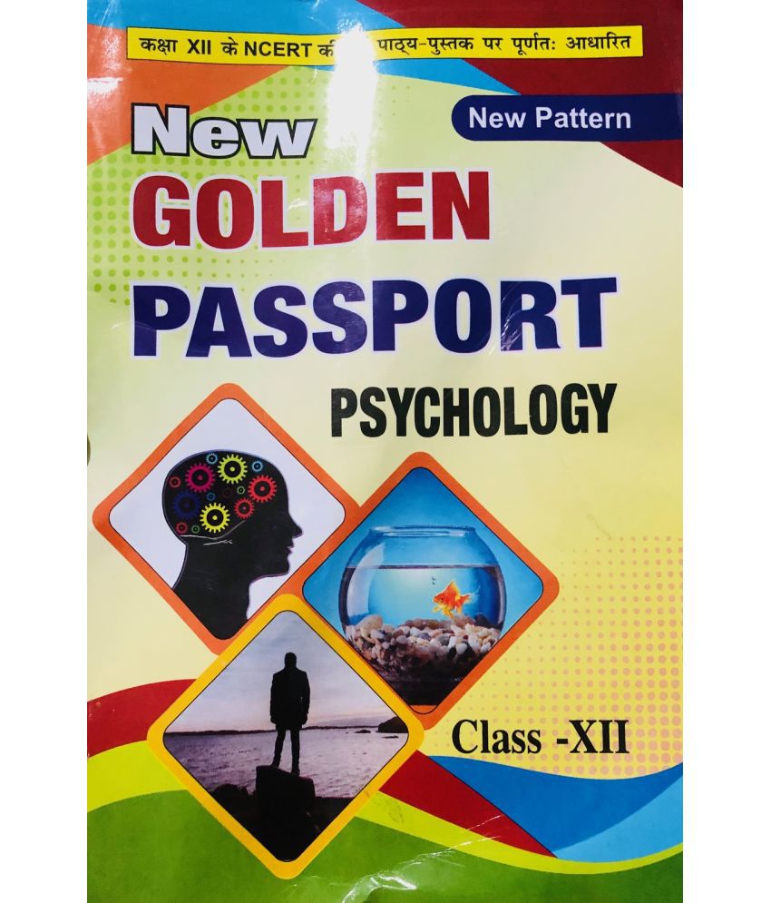     			New Golden Passport Psychology Class 12th ( intermediate Examination)