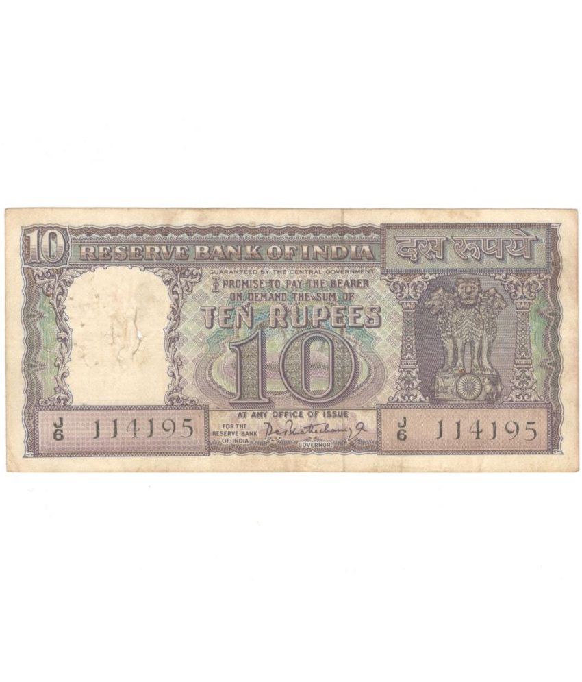     			godhood - 10 Rupees Diamond P.C. Bhattacharya 1 Paper currency & Bank notes