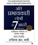 The 7 Habits Of Highly Effective People ...hindi Book (Paperback, Hindi, DR STEPHEN)