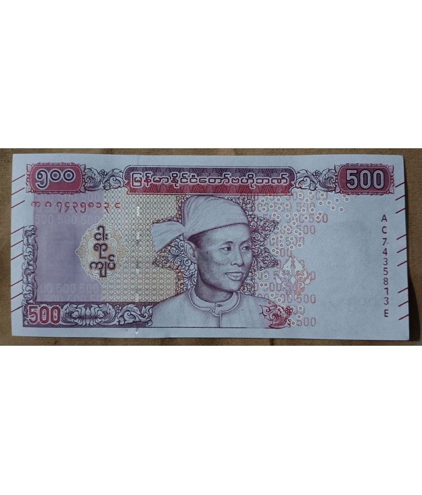     			SUPER ANTIQUES GALLERY - MYANMAR 500 KYAT NOTE IN TOP GRADE 1 Paper currency & Bank notes