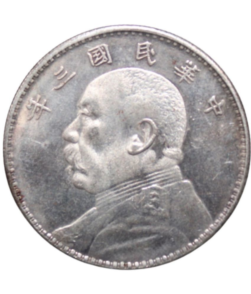     			newWay - 1 Yuan (1914) Hong - Kong 1 Numismatic Coins