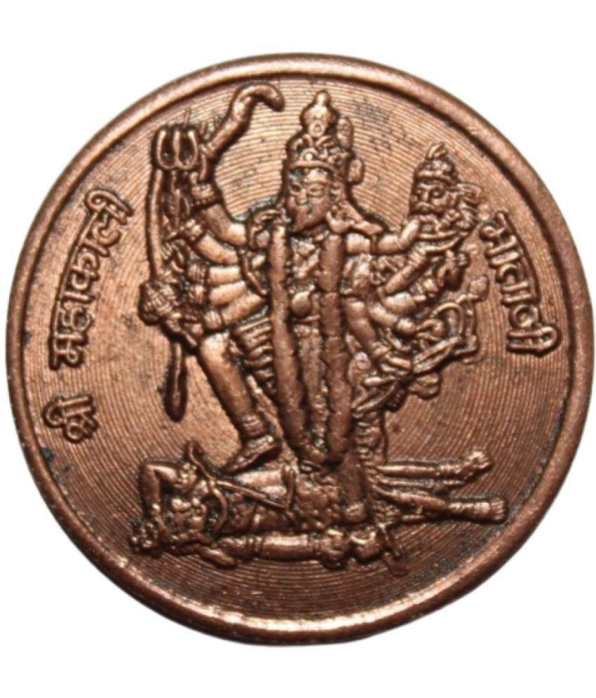     			Flipster - (Token) Half Anna (1818) 1 Numismatic Coins