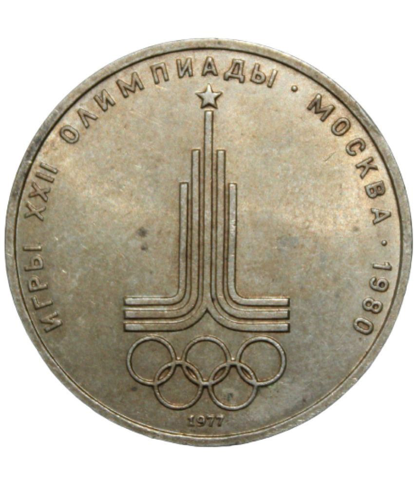     			Numiscart - 1 Ruble (1977) 1 Numismatic Coins