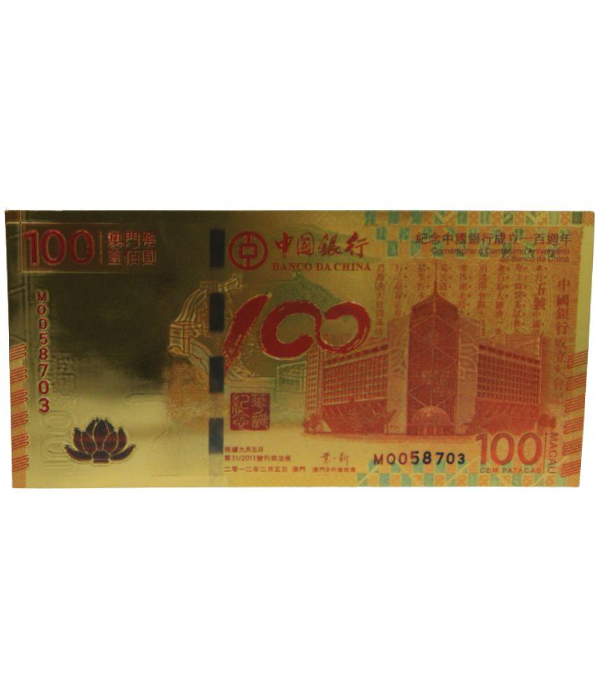     			PRIDE INDIA - 100 Cem Patacas (Macau) 1 Paper currency & Bank notes