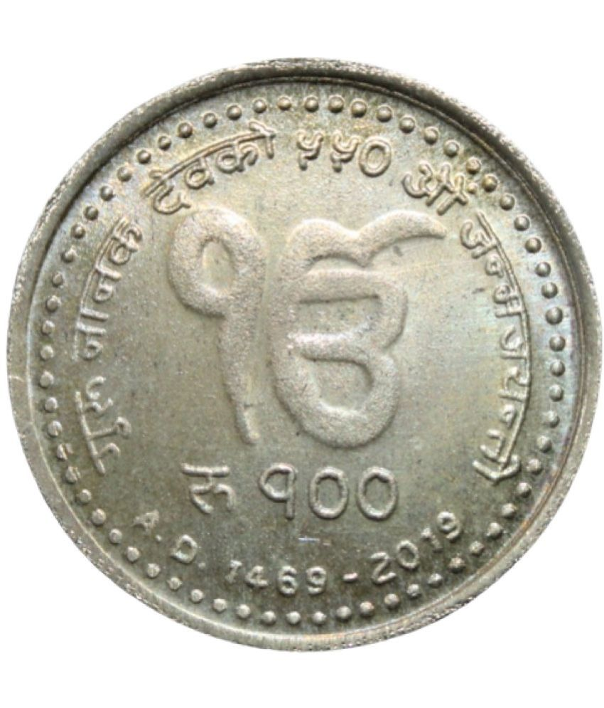     			newWay - 100 Rupees (1469-2019) Nepal 1 Numismatic Coins