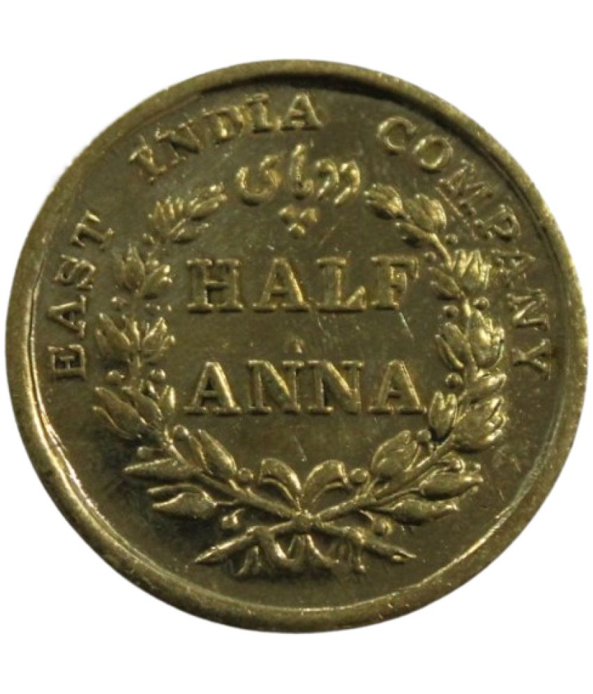     			newWay - Half Anna (1845) East India Company 1 Numismatic Coins