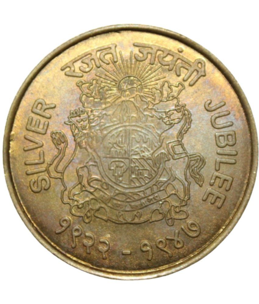     			newWay - Shri Sawai Maan Singh - Silver Jubilee 1 Numismatic Coins