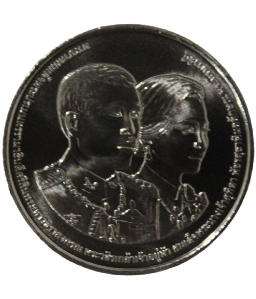     			newWay - 20 Baht - "Rama IX" 1 Numismatic Coins