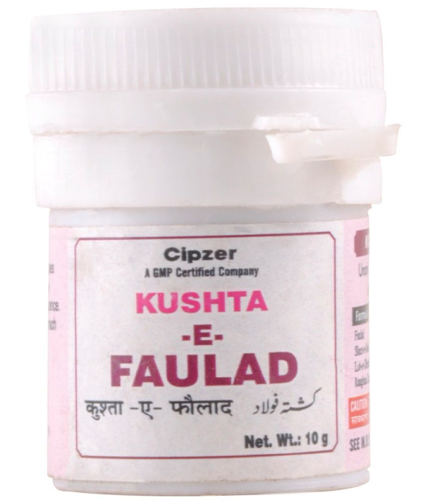    			Cipzer Kushta-e-Faulad Medicine for immunity booster, 10 g