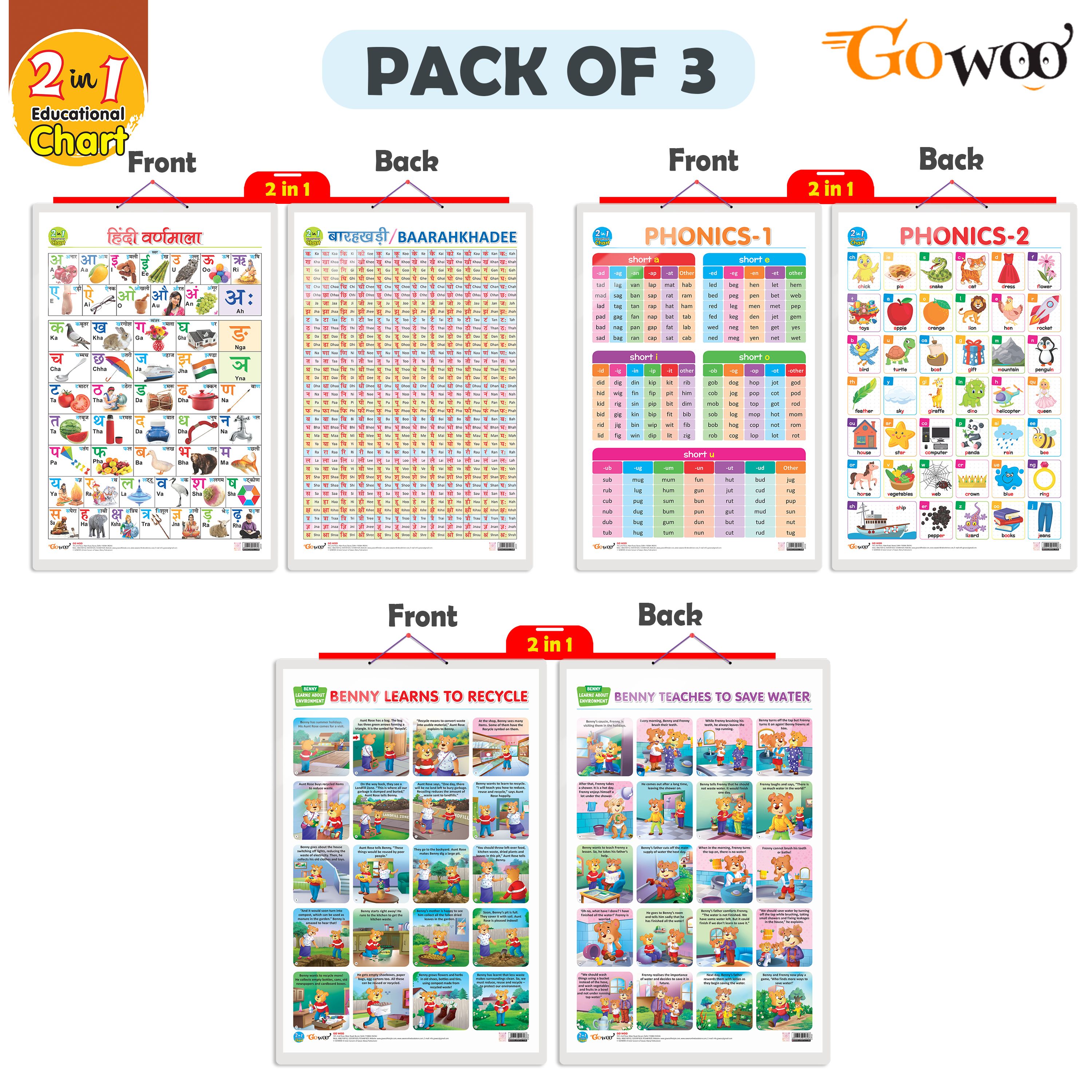     			Set of 3 | 2 IN 1 PHONICS 1 AND PHONICS 2, 2 IN 1 HINDI VARNMALA AND BAARAHKHADEE and 2 IN 1 BENNY LEARNS TO RECYCLE AND BENNY TEACHES TO SAVE WATER Early Learning Educational Charts for Kids